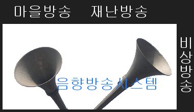 사업영역