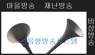 사업영역